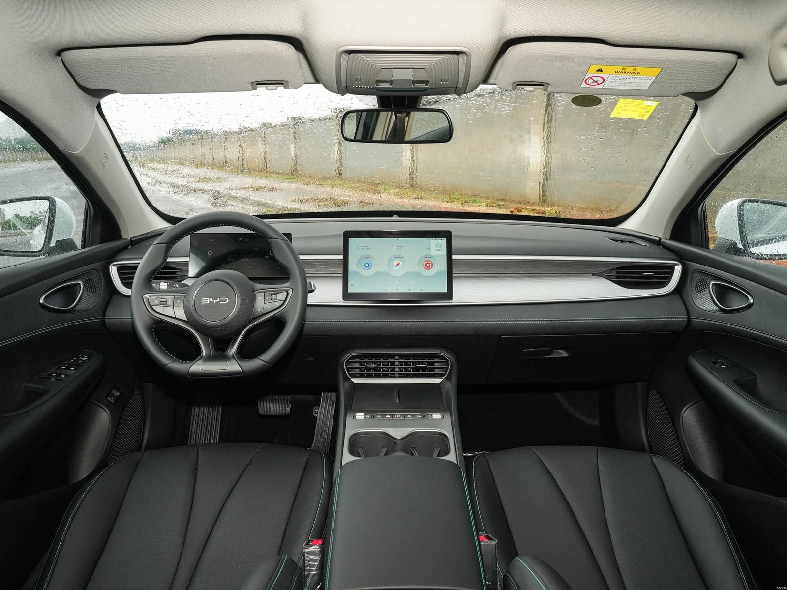 2026 BYD Seal 05 — dashboard