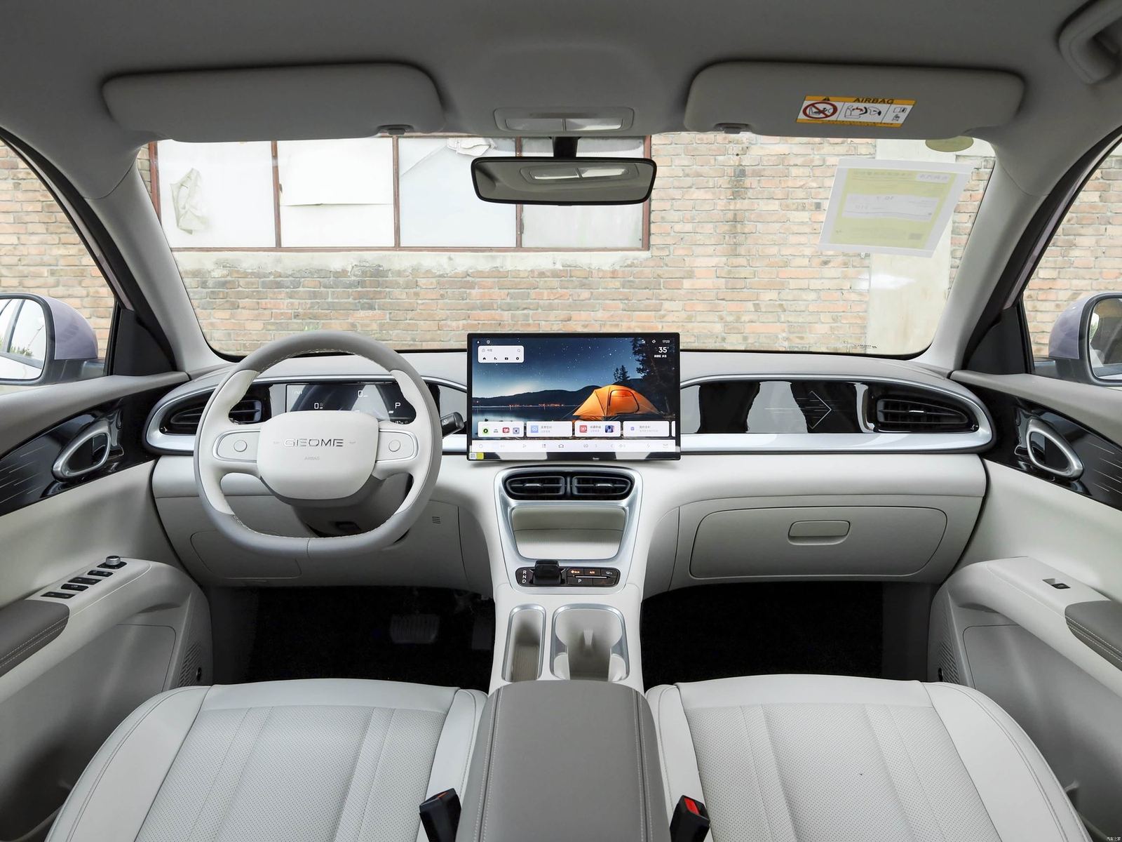 2026 Geely Xingyuan — dashboard