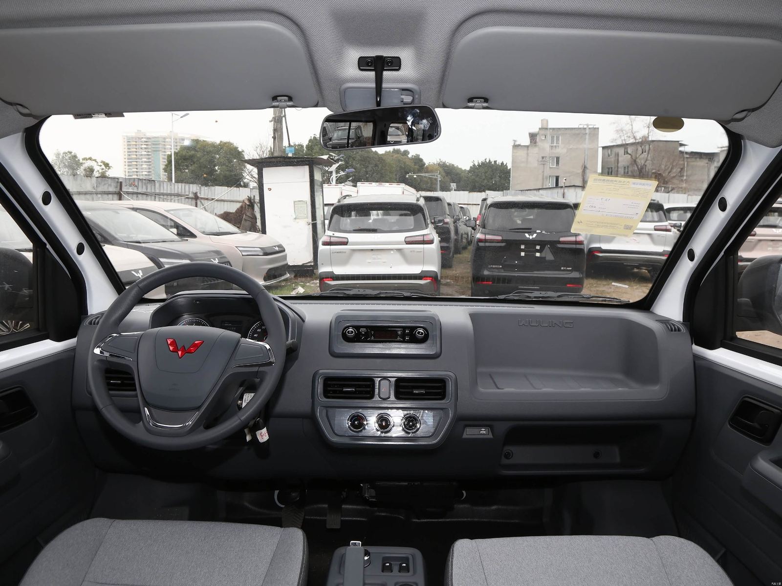 2026 Wuling Yangguang — dashboard